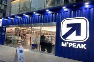MPICK Changwon Branch [Tax Refund Shop](엠픽 창원점)