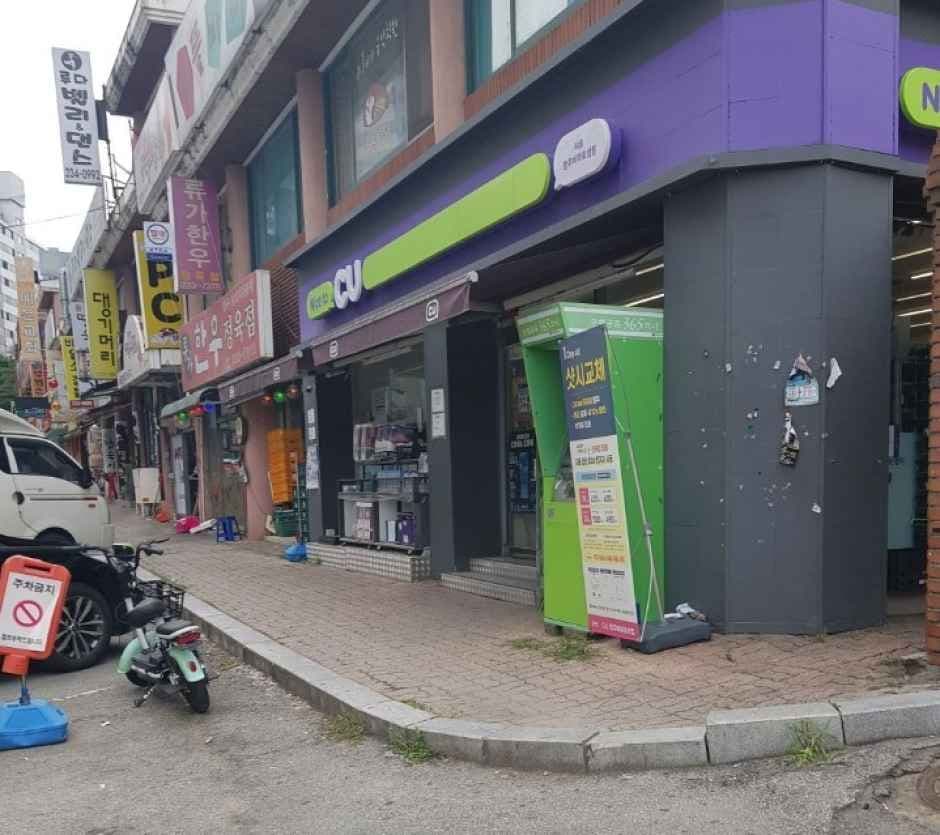 CU Cheongju Biha Hyosung Branch[Tax Refund Shop](CU 청주비하효성점)