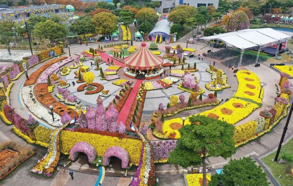 대한민국 국향대전