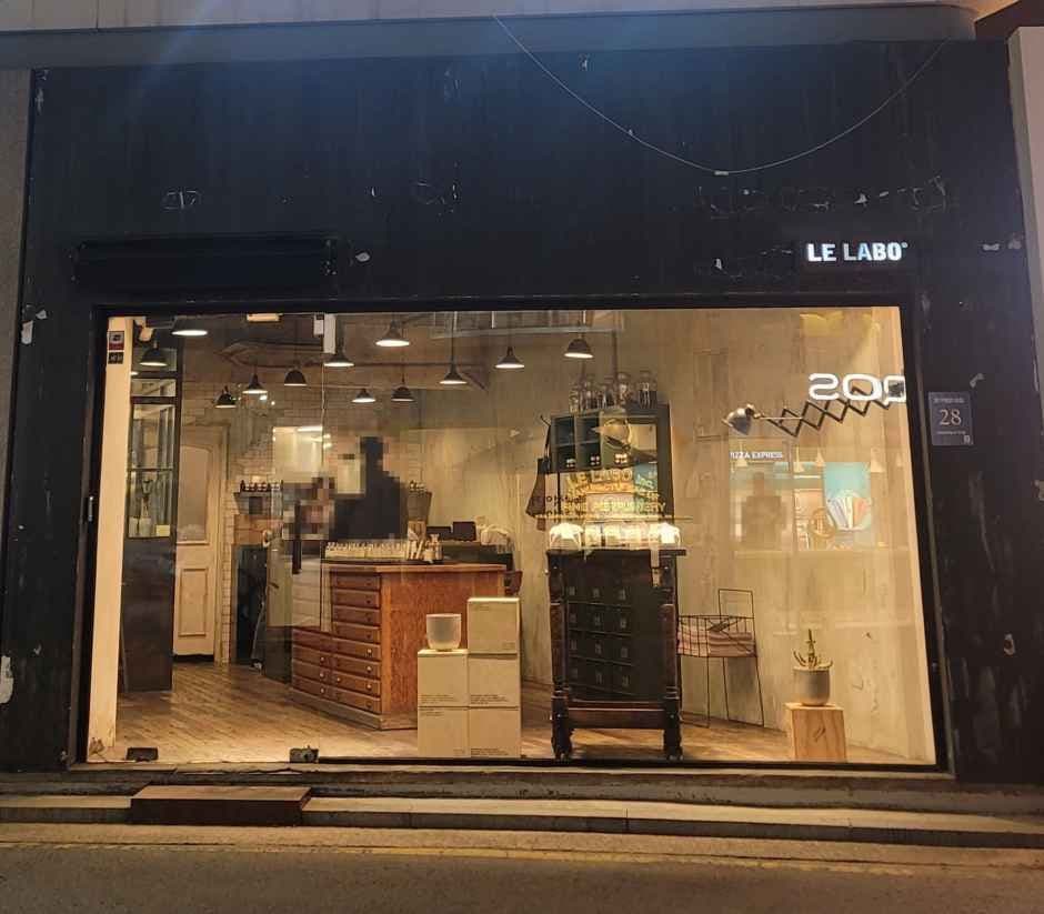 르 라보 가로수길점