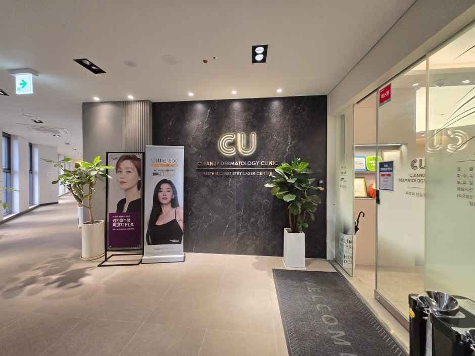 Clinup Dermatology Clinic - Hanam Misa Branch [Tax Refund Shop] (클린업피부과의원 하남미사)