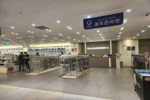 골프존마켓 마리오아울렛 2관점