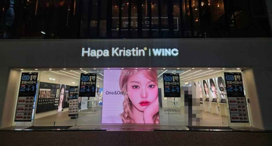 윙크 대구동성로점