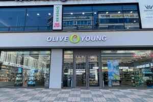 Olive Young - Guri Galmae Branch [Tax Refund Shop](올리브영 구리갈매점)