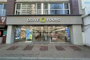 Olive Young - Taepyeong Station Branch [Tax Refund Shop](올리브영 태평역점)