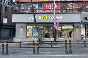 Olive Young - Changcheon Branch [Tax Refund Shop](올리브영 창천점)