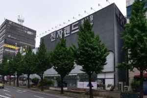 ETLand Power Center Sangnam Branch [Tax Refund Shop](전자랜드 파워센터 상남점)