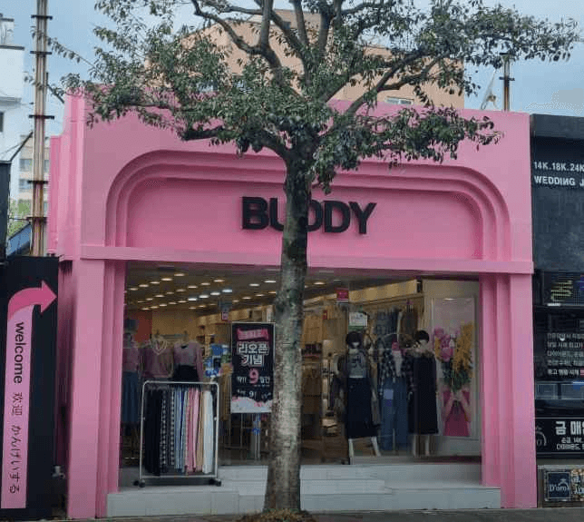 Buddy[Tax Refund Shop](버디)
