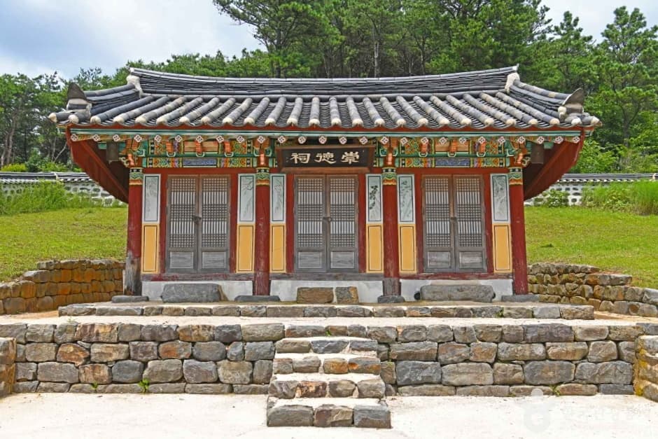 화암서원(보령)