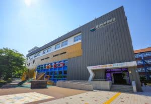 울산 수학문화관