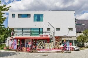 잇츠콜라박물관