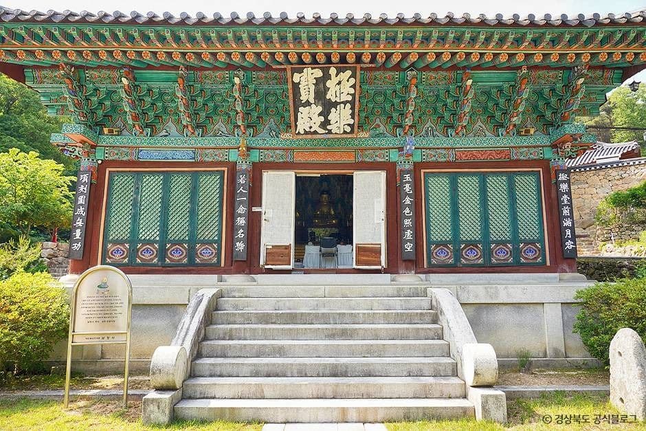 남장사