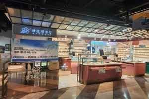 Jinjungsung Optical - Emart Sinchon Branch [Tax Refund Shop](안경진정성 이마트 신촌점)