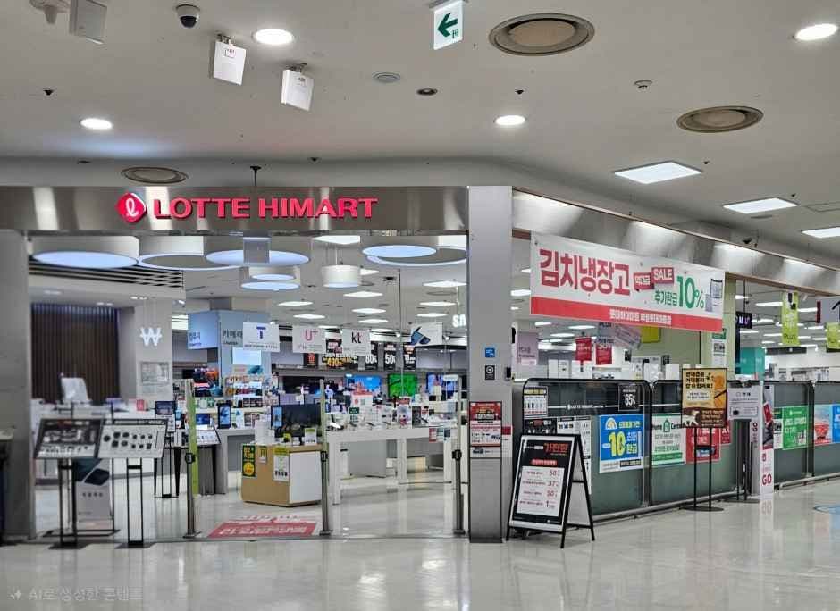 롯데하이마트 롯데마트 부평점