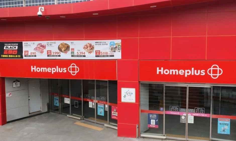 Homeplus - Incheon Sungui Branch [Tax Refund Shop](홈플러스 인천숭의점)