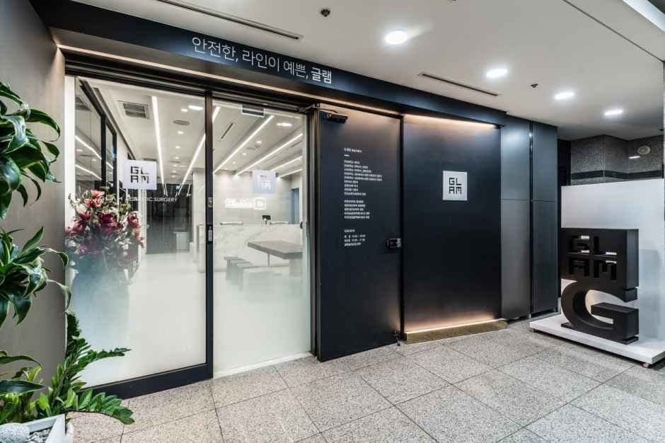 글램외과의원