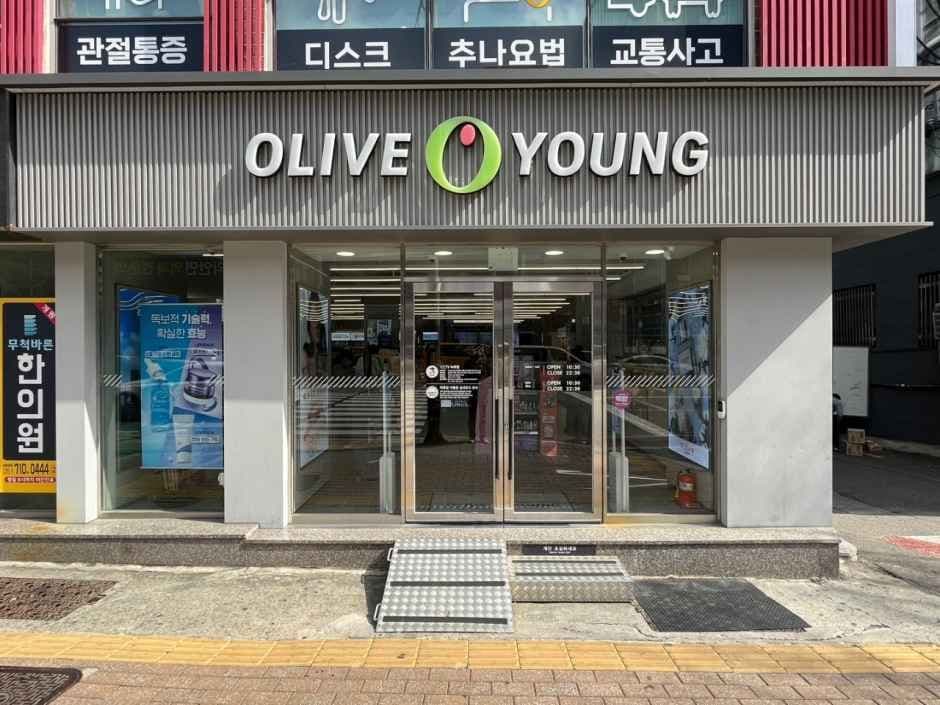 Olive Young - Busan Gwangan Station Branch [Tax Refund Shop](올리브영 부산광안역점)