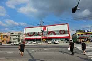 DAISO Pocheon Main Branch[Tax Refund Shop](다이소 포천본점)