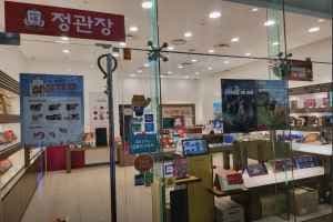 JUNG KWAN JANG GS Tower Branch[Tax Refund Shop](정관장 GS타워점)