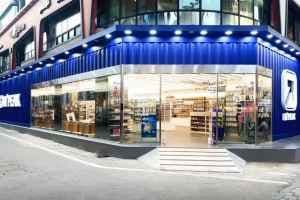 M-PEAK Daejeon Branch[Tax Refund Shop](엠픽 대전점)