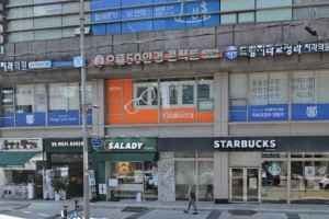 으뜸50안경 압구정역점