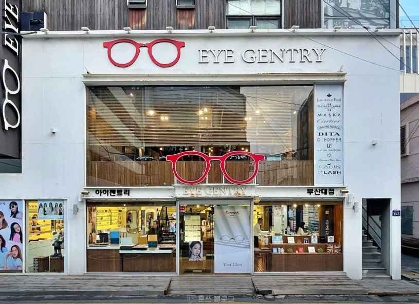 아이젠트리 부산대점