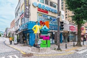 광주 예술의 거리
