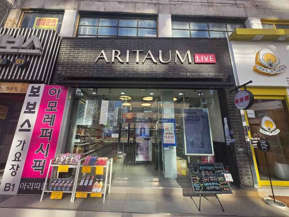 Aritaum - Guri Doldari Branch [Tax Refund Shop](아리따움 구리돌다리점)