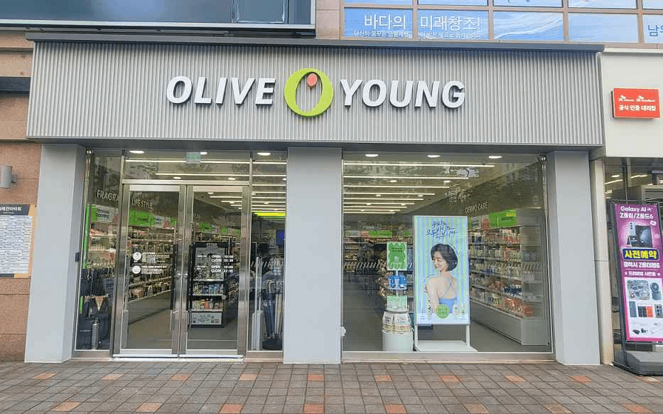 Olive Young - Seongnam Wirye Branch [Tax Refund Shop](올리브영 성남위례점)