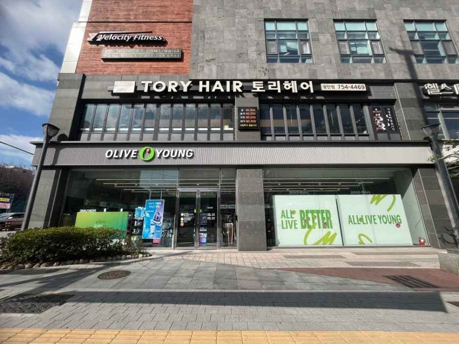 Olive Young - Busan Suyeong-ro Branch [Tax Refund Shop](올리브영 부산수영로점)