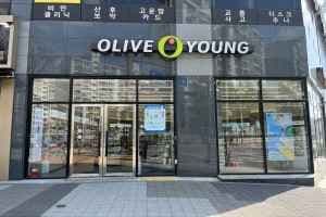 Olive Young - Jeonju Songcheon Branch [Tax Refund Shop] (올리브영 전주송천점)