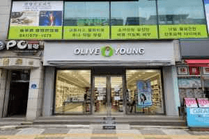 Olive Young Korea Nazarene University Branch [Tax Refund Shop](올리브영 천안나사렛점)
