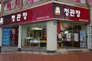 JUNG KWAN JANG Junghwasan Branch [Tax Refund Shop](정관장 홍삼 중화산점)