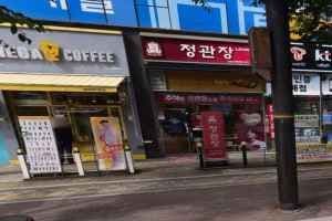 JUNG KWAN JANG Samsong Sinwon Main Branch[Tax Refund Shop](정관장 삼송신원본점)