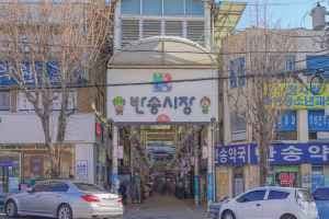반송시장