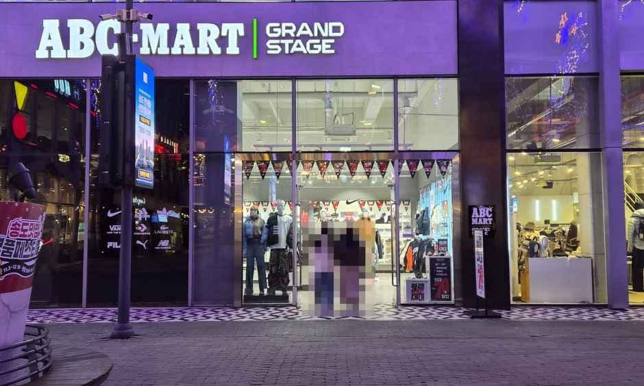 ABC마트 GS 송도 트리플스트리트점