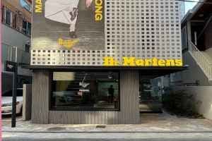 Dr. Martens Hannam [Tax Refund Shop](닥터마틴 한남)