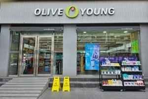 Olive Young - Sangnoksu Station Branch [Tax Refund Shop] (올리브영 상록수역점)