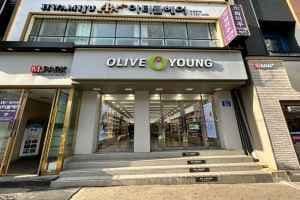 Olive Young - Busan Suyeong Branch [Tax Refund Shop](올리브영 부산수영점)