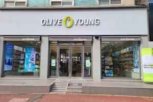 Olive Young - Jeonju Angol Sageori Branch [Tax Refund Shop] (올리브영 전주안골사거리점)