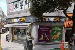 emart24 Choryang Shanghai Branch[Tax Refund Shop](이마트24 초량상해점)