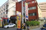 영광오리탕