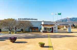 순천시립 뿌리깊은나무 박물관
