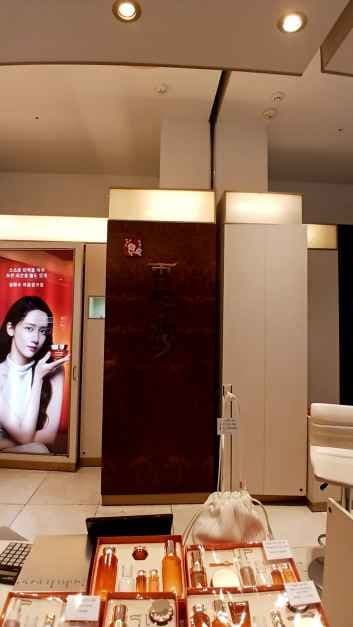 Sulwhasoo - LOTTE Department Store Konkuk Univ. Star City Branch [Tax Refund Shop] (설화수 롯데백화점 건대스타시티점)