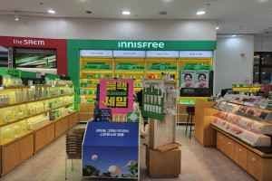 Innisfree - Happy Department Store Branch [Tax Refund Shop](이니스프리 행복한백화점)