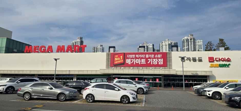 Mega Mart - Gijang Branch [Tax Refund Shop] (메가마트 기장점)