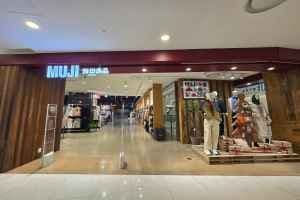 MUJI 판교점