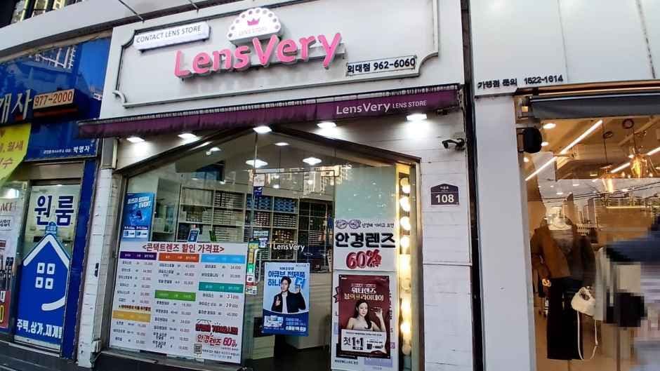 렌즈베리 서울외대점