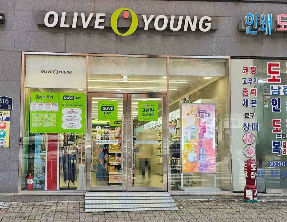 올리브영 강서구청점
