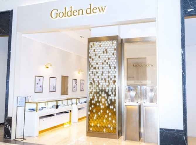 Golden Dew - Shinsegae Art & Science Branch [Tax Refund Shop] (골든듀 대전신세계 Art&Science점)